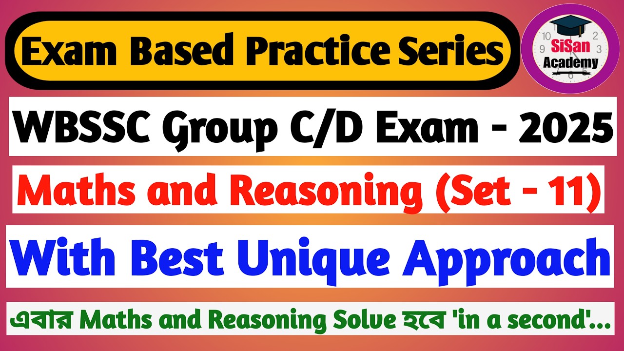 WBSSC Group C D Maths Class | WB SSC Group C Math & Reasoning Class - 11 | Math class for ssc |