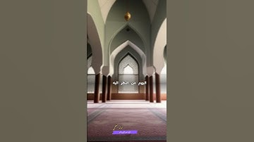 القارئ خالد العلمي  النضر الى الرب #خالد_العلمي #عبد_الرزاق_البدر #الداء_والدواء