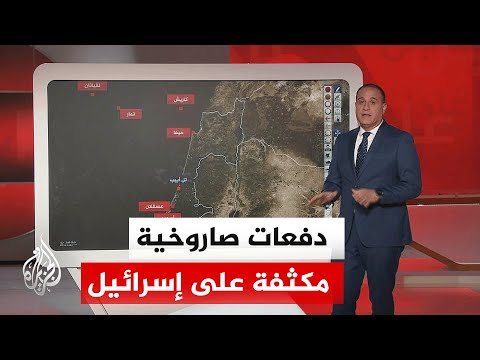 عبر الخريطة التفاعلية.. تعرف على المواقع التي استهدفتها الدفعات الصاروخية من إيران على إسرائيل