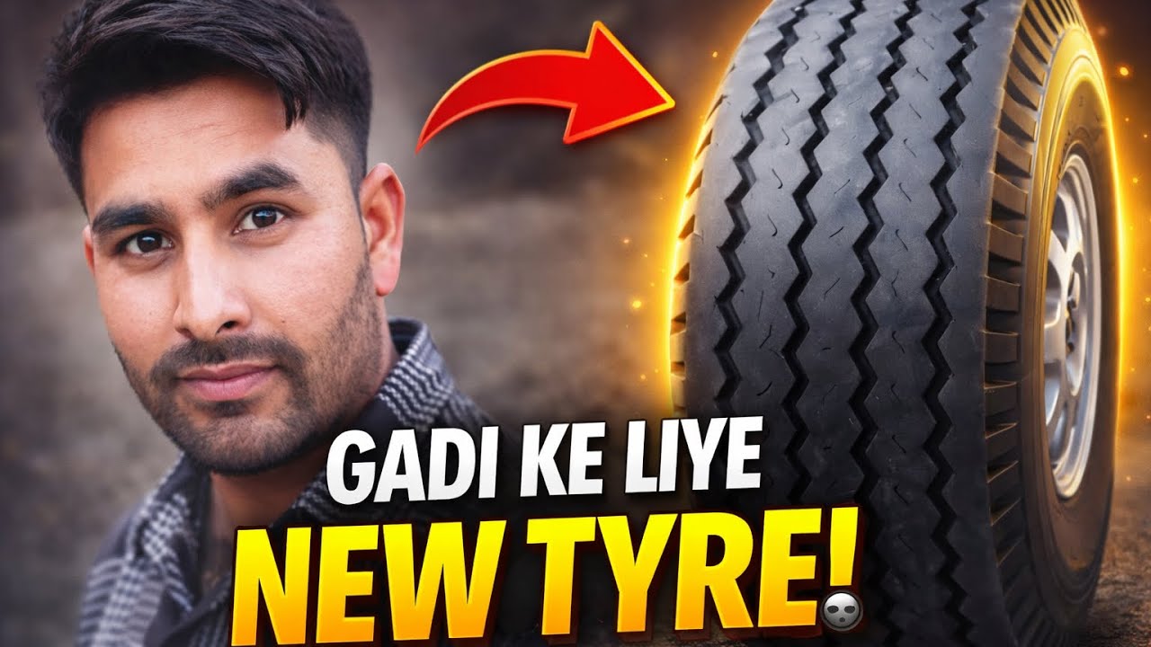 Old vs New Tyres: Gadi ki puri feeling badal gayi!