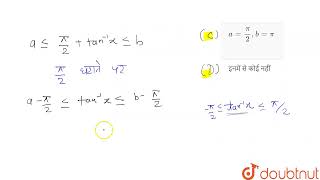 यदि a le sin^(-1) x + cos^(-1) x + tan^(-1) x le b, तो | 12 | SOLVED PAPER 2010 | MATHS | UPTU P...