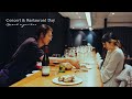 記念日 | パリで活躍する日本人シェフのレストラン Le Clos Y でディナー | 満開の桜と美しい音楽に癒される | フランス暮らしVlog