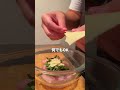 【簡単やみつき!鶏シソチーズ焼き】