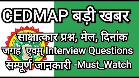 CEDMAP-Interview -QUESTIONS/DATE/TIME/VENUE/ALL POSTS RECRUITMENT By SHUBHAM BAODNIA