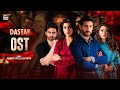 DASTAK OST AUDIO RAHAT FATEH ALI KHAN ARY DIGITAL DASTAK OST AUDIO RAHAT FATEH ALI KHAN ARY DIGITAL