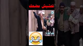باب الحارة الادعشري تحول لصوص