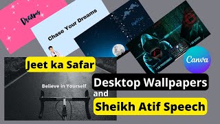 Desktop Wallpapers Design and Sheikh Atif Speech #canva#canvatutorial #canvasart#earn #earnwithcanva screenshot 2
