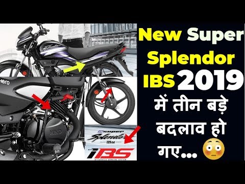 2019 Hero Super Splendor Ibs I3s 2019 Launch All New Features Model Mileage Specs In Hindi