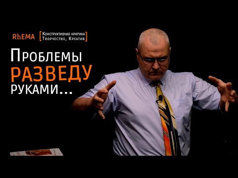 Упражнения для креативного мышления