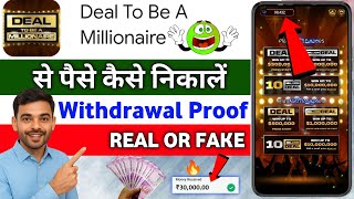Deal Or No Deal Real Or Fake Deal Or No Deal Game Review Deal To Be A Millionaire Cash Out