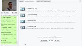 Программирование с нуля от ШП - Школы программирования Урок 11 Часть 3 Веб обучение Бухгалтер Курсы Программирование с нуля от ШП - Школы программирования Урок 11 Часть 3 Веб обучение Бухгалтер Курсы