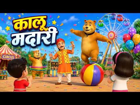 Kalu the Animal Tamer 38 Min