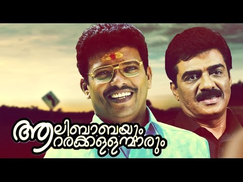 watch happy husbands malayalam movie online megavideo