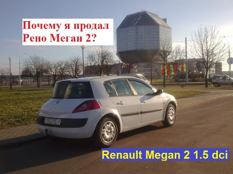 Почему я продал