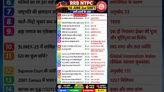 RRB NTPC 16 June 2nd shift || orginal question answer | paper analysis