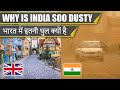 Why INDIA has so much DUST || भारत में इतनी धुल क्यों है ||