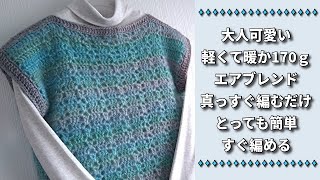 大人可愛いふんわりベスト◆軽くて暖かくておすすめです・最後に着画あります◆