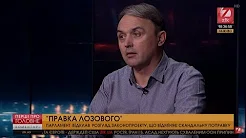 Відео Ігор Лапін