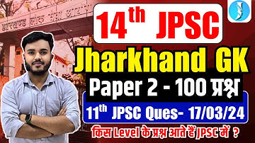 14th JPSC | Prelims Paper 2 - Jharkhand GK | Complete 100 Questions | 11th JPSC Pre Question