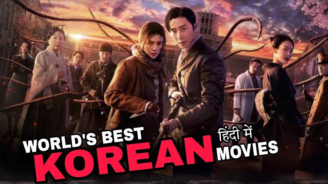 Best Korean Movies in "HINDI DUBBED" | Must Watch | Zombie | Horror ...