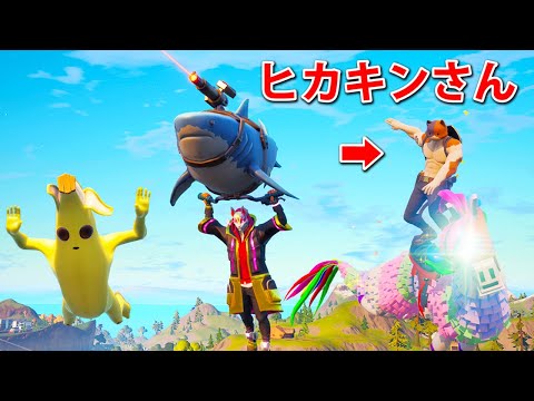 ヒカキンさんとビクロイ目指したら奇跡が起きる！？【フォートナイト / Fortnite】