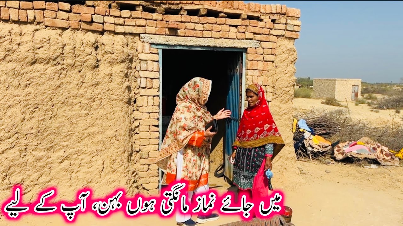 M jay nmaz mangte hon sister ap ky ly Aao Madad Karen