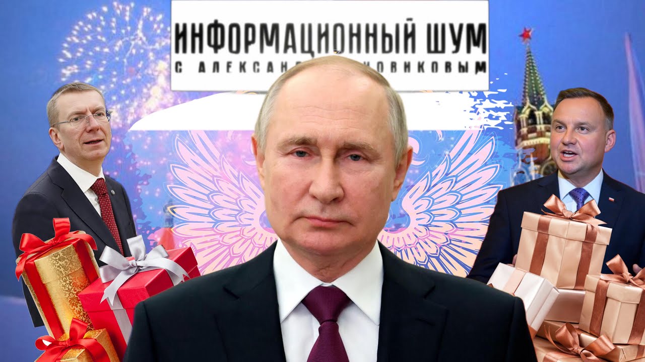 ??Самые дурацкие ляпы врагов в День России. Изящный тройничок от шалуна ...