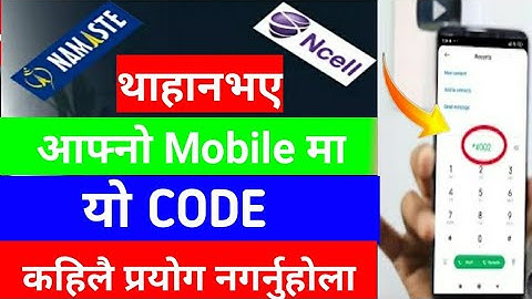 How to Solve Calling Problem in SIM | Don