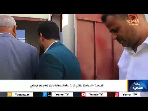 نشرة السابعة| تقديم - غازي الظبياني 11/11/2024