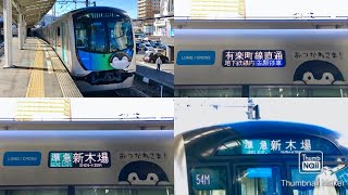 【ダイヤ改正後 運用拡大】西武池袋線・有楽町線 40000系40103F LONG / CROSSシート転換車〈コウペンちゃんはなまるトレイン〉【54M】準急 新木場 行