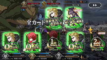 تحميل 鬼ヶ島 Fgo