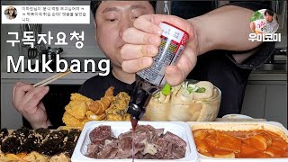 SUB) Drug Tteokbokki | Serves 5: Tteokbokki, sundae, intestines, fried food, odeng, little kimbap screenshot 2