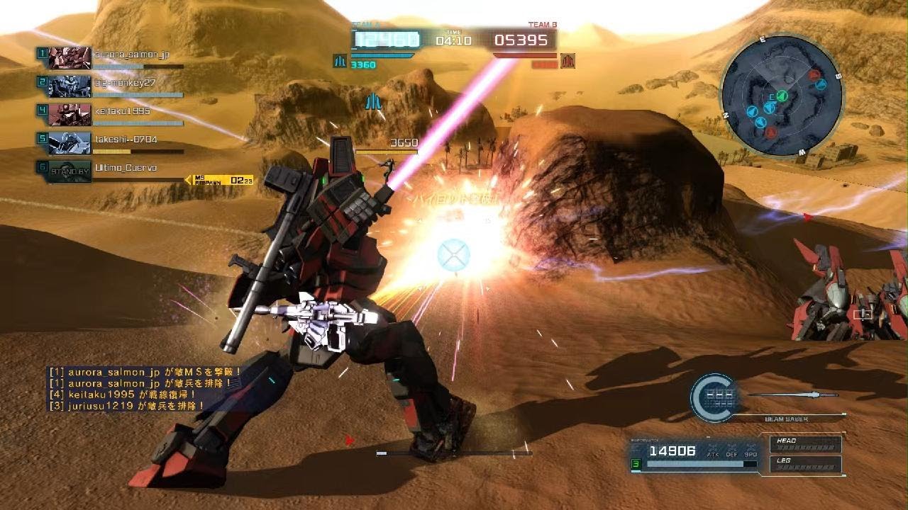 機動戦士ガンダム　バトルオペレーション２　メガラニカ魔窟　砂漠　クイマ