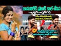 Janu lyri prank call by dancer karthik reddy  janulyri prank call  jaanu lyri trendings