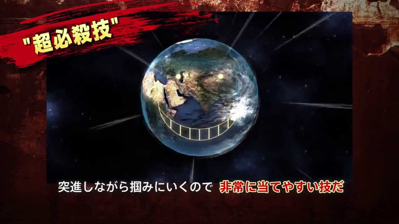 J Stars Victory Vs Korosensei