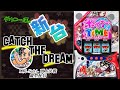 縦型配信・「L咲-Saki- 頂上決戦（SANYO）」※祝日の関係で8/11（月）深夜24時スタート！　　【最新台・注目台生配信】