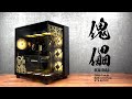 【傀儡 - KAIRAI】黒くてスタイリッシュで配信も編集も劇重ゲームもサクサクできちゃうタフなゲーミングPCがつたえるのは... / NZXT H9 Flow / ASRock Taichi