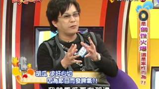 3SayGood-20091130.rmvb