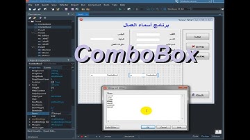 تعلم البرمجة في الدلفي║06 - خصائص ومميزات كمبوبوكس║Learn  Programming in Delphi   ComboBox