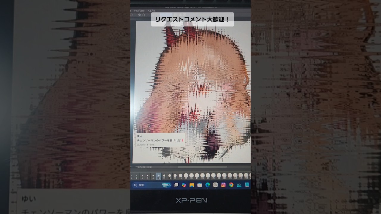 ワンドロリクエスト！#イラスト #チェンソーマン #shorts