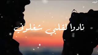 Ramy Sabry - Oyouno Lama Ablony [ استوري واتساب ] | رامي صبري - عيونه لما قابلوني