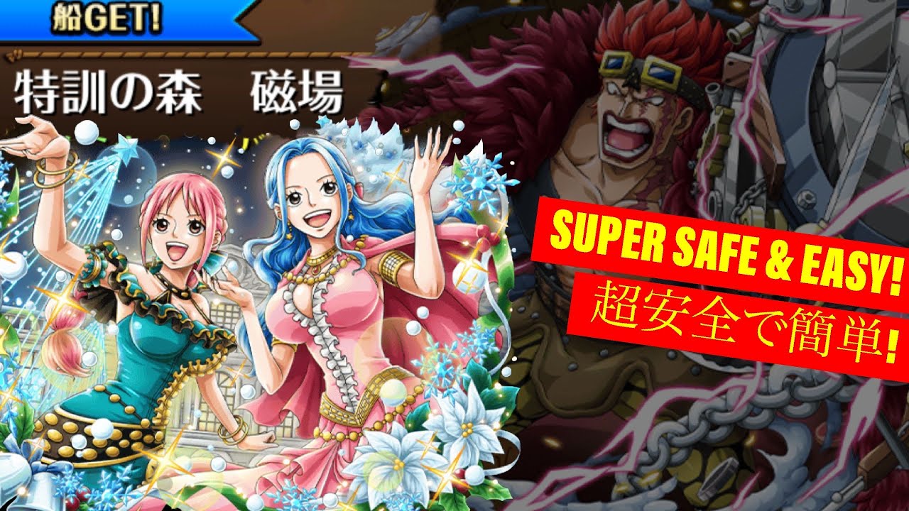 Zephyr Replaced By Tm Luffy Vs Big Mom Forest Optc By Subconsi