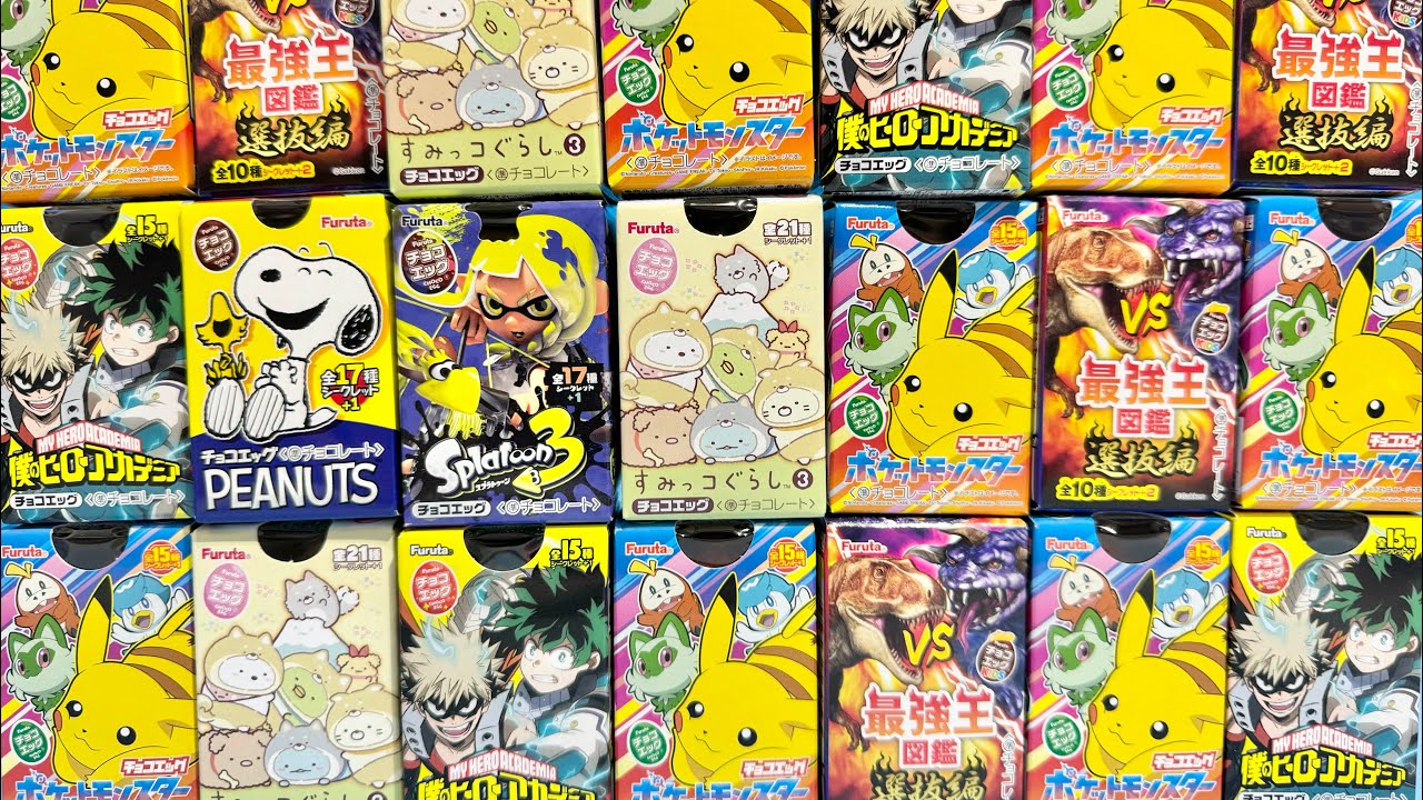 チョコエッグ ポケモン すみっコ ヒロアカ vs最強王図鑑 スプラ