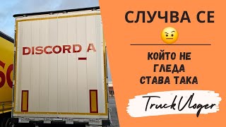 :      -  | Denis Kadirow TruckVloger