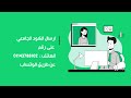 نتيجة الفرقة الرابعة نتيجة الفرقة الرابعة