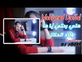 Mohamed Djeffal Wlad HLAL Live -  أقوى أداء لأغنية ولاد الحلال بإحساس رهيب
