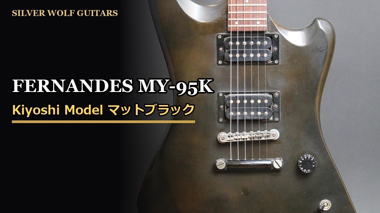 ［レア］Fernandes MY-95K Kiyoshi model 状態必読 YouTube