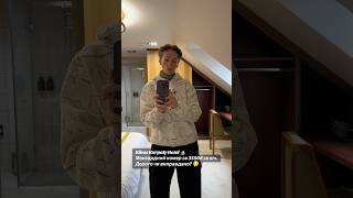 #буковель #карпати #готель Ribas Karpaty Hotel