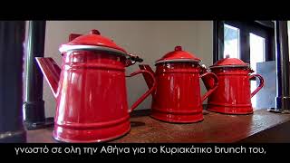 Momo Cafe, Brunch Restaourant Στην Καλλιθέα