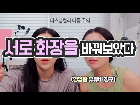 나에게도 뷰튜바 칭긔가 생겼다. + 꿀템 12314254개 나옴